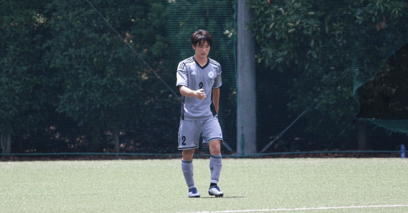 叶えたい想い 4年 杉澤亮悟 明治学院大学体育会サッカー部 Note