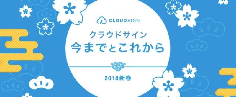 スクリーンショット_2018-02-12_11.35.05