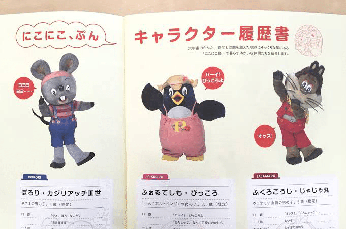 小林賢太郎さんがオリンピック閉会式を解任された原因について