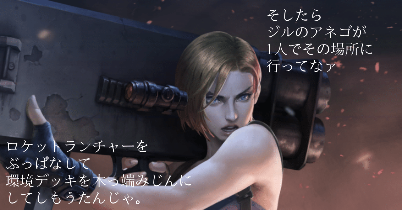 Teppen 赤紫クエストランチャー Lp2100突破 あぬびす Note