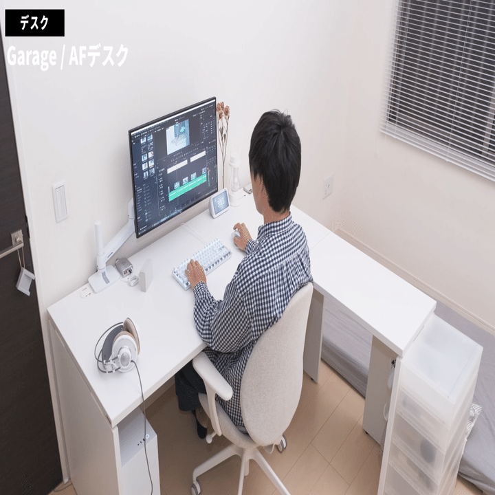 白くてシンプルなpcデスク周りを紹介します Harushika Note