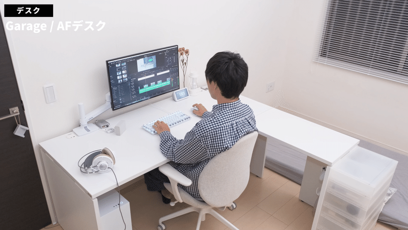 【デスクツアー】白くてシンプルなPCデスク周り紹介│20代社会人【2021夏】&amp;nbsp;1-7&amp;nbsp;screenshot