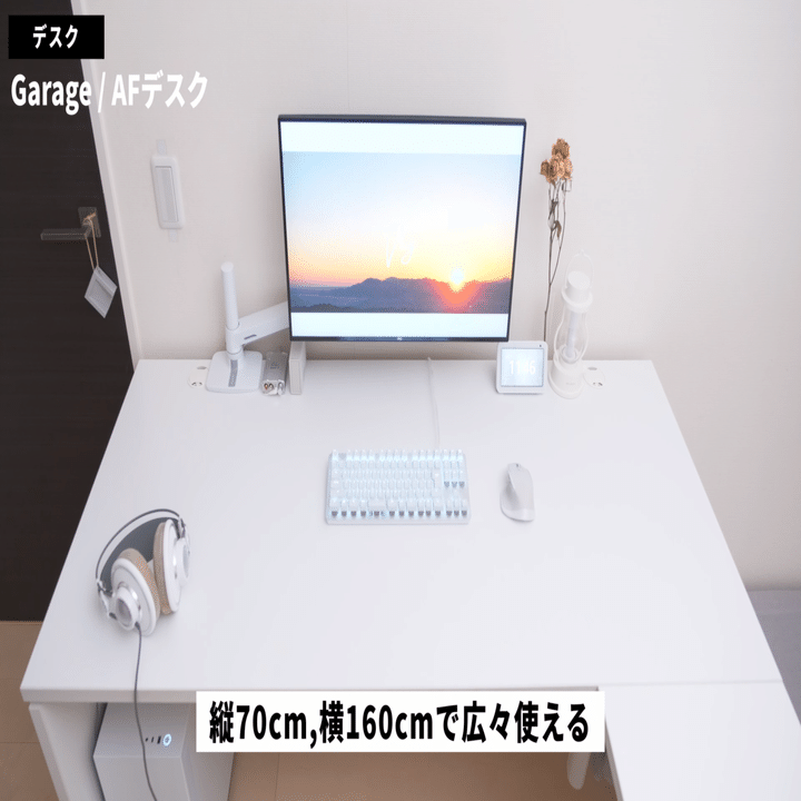 白くてシンプルなpcデスク周りを紹介します Harushika Note