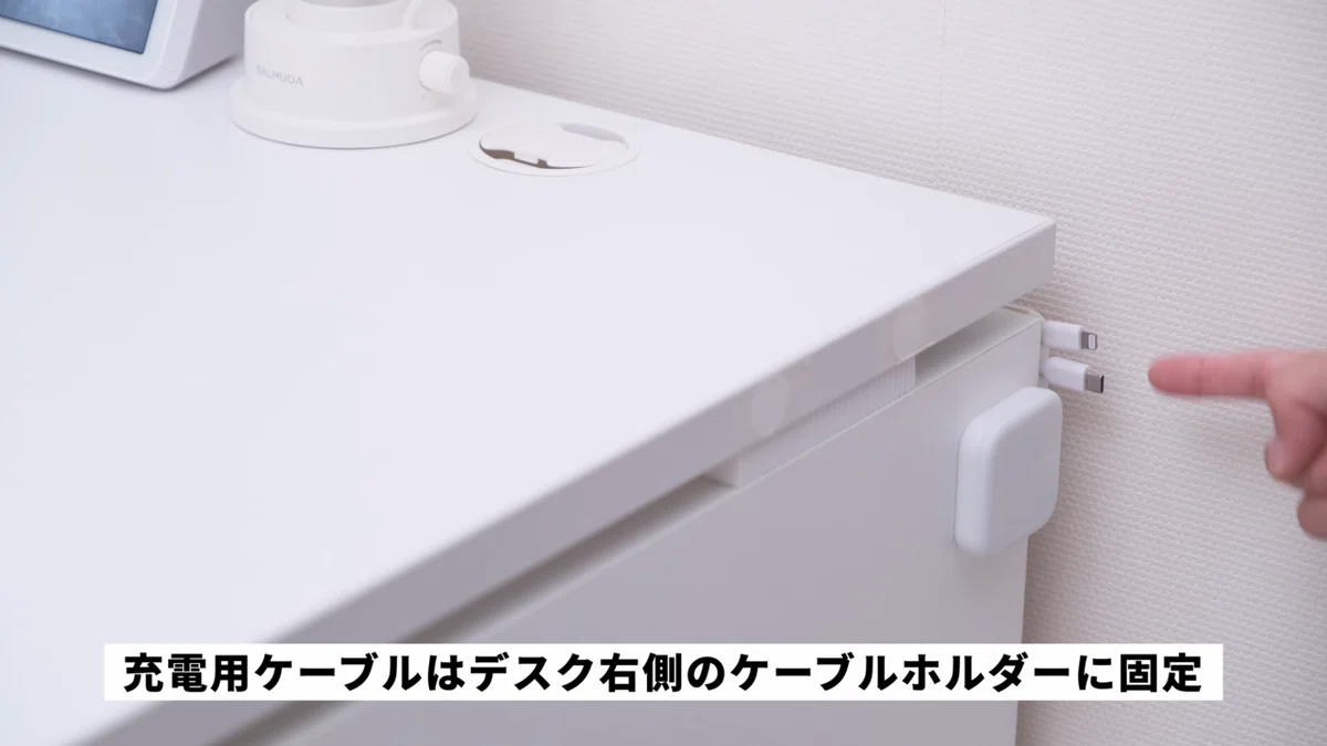 【デスクツアー】白くてシンプルなPCデスク周り紹介│20代社会人【2021夏】&amp;nbsp;2-53&amp;nbsp;screenshot