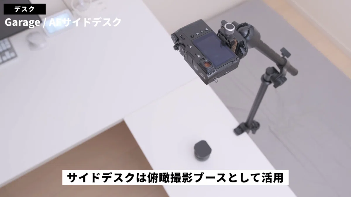 【デスクツアー】白くてシンプルなPCデスク周り紹介│20代社会人【2021夏】&amp;nbsp;3-33&amp;nbsp;screenshot