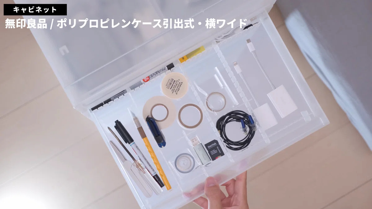 【デスクツアー】白くてシンプルなPCデスク周り紹介│20代社会人【2021夏】&amp;nbsp;4-14&amp;nbsp;screenshot
