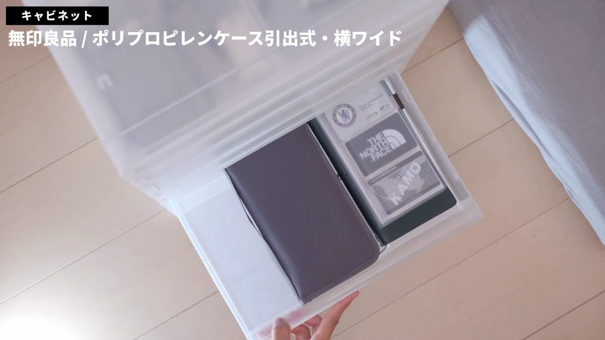 【デスクツアー】白くてシンプルなPCデスク周り紹介│20代社会人【2021夏】&amp;nbsp;4-56&amp;nbsp;screenshot