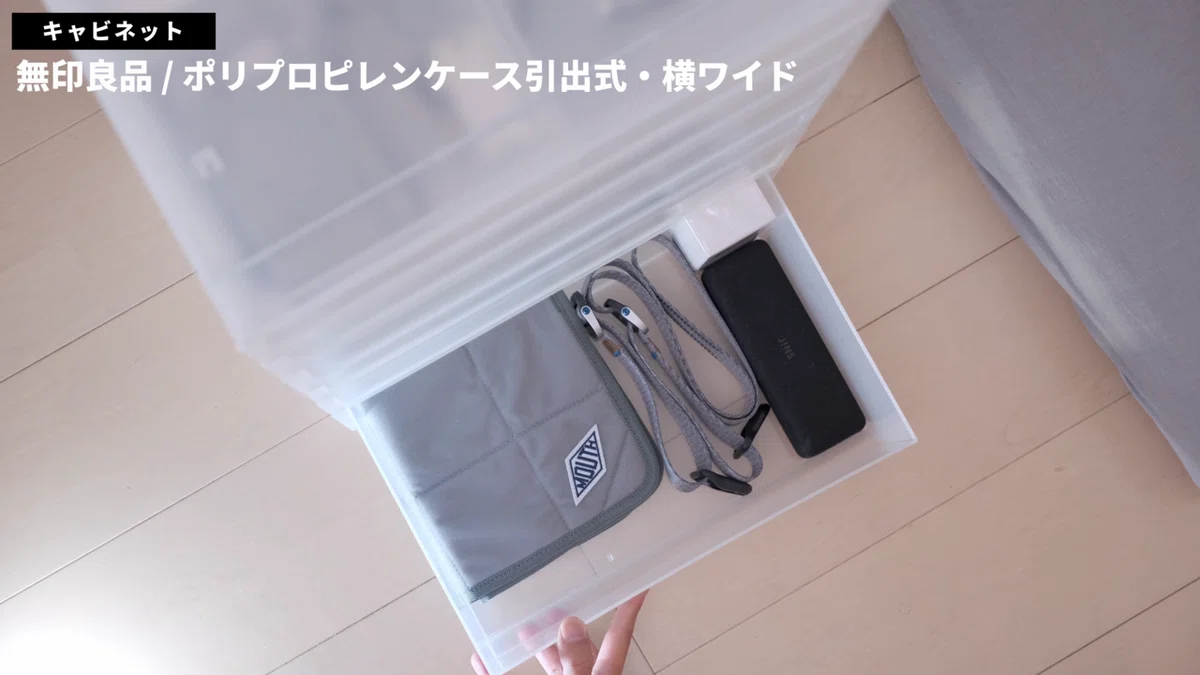 【デスクツアー】白くてシンプルなPCデスク周り紹介│20代社会人【2021夏】&amp;nbsp;5-4&amp;nbsp;screenshot