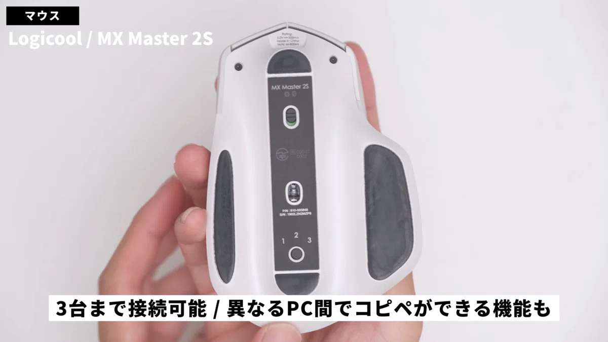 【デスクツアー】白くてシンプルなPCデスク周り紹介│20代社会人【2021夏】&amp;nbsp;8-44&amp;nbsp;screenshot