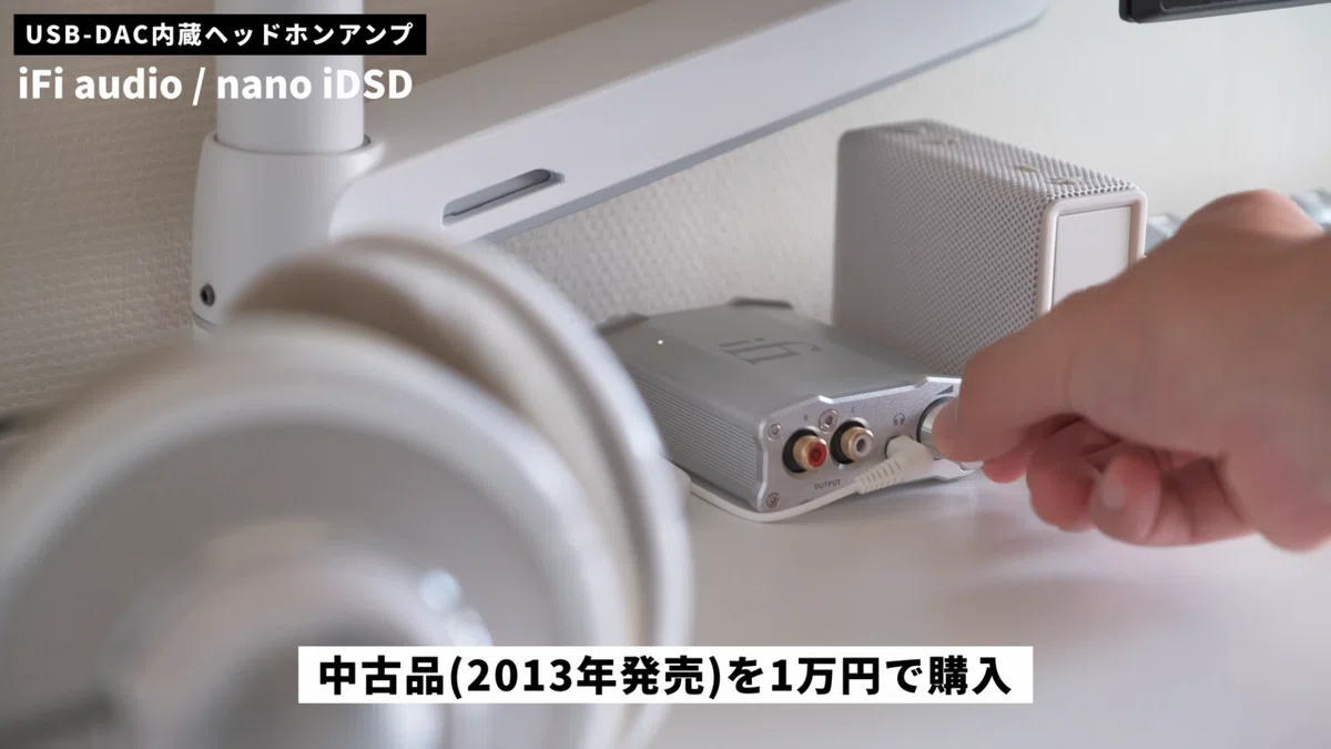 【デスクツアー】白くてシンプルなPCデスク周り紹介│20代社会人【2021夏】&amp;nbsp;12-17&amp;nbsp;screenshot