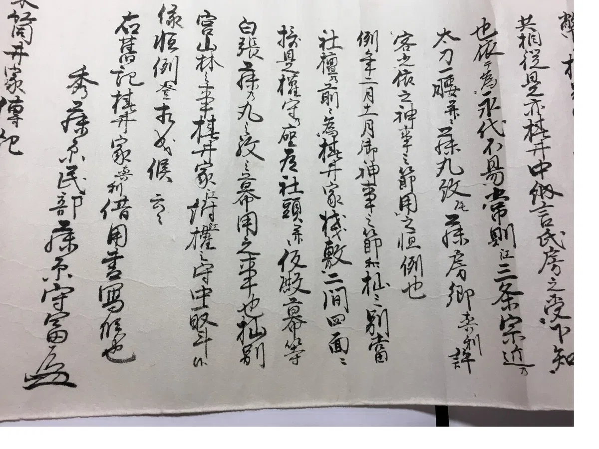 無題