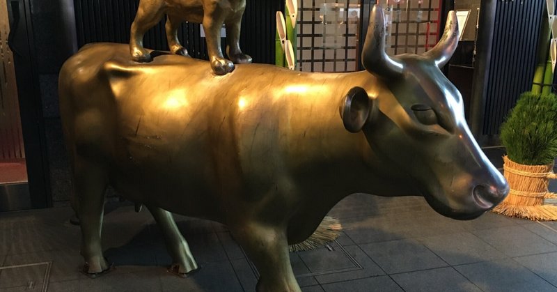 受け継がれる意志 の新着タグ記事一覧 Note つくる つながる とどける