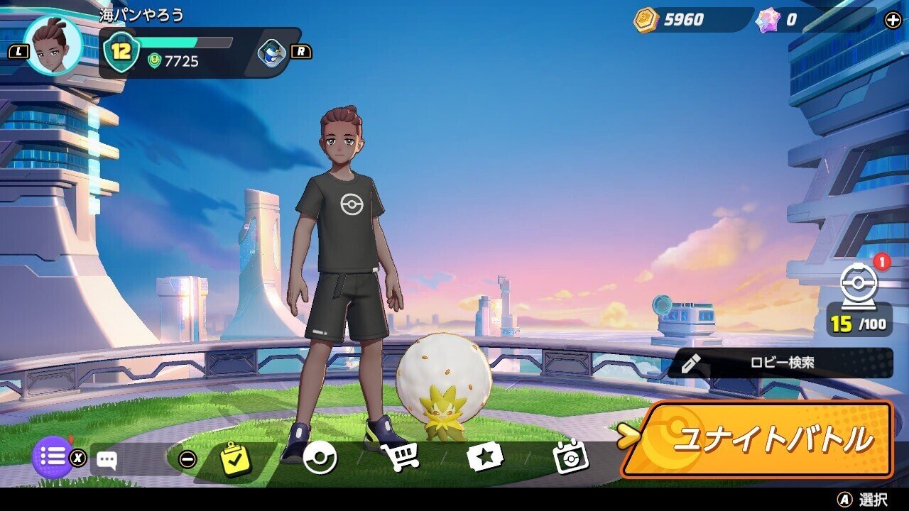喰う寝る遊んでまたゲーム ポケモンunite 面白い が少々ボロクソな感想をたまには かずもん Note