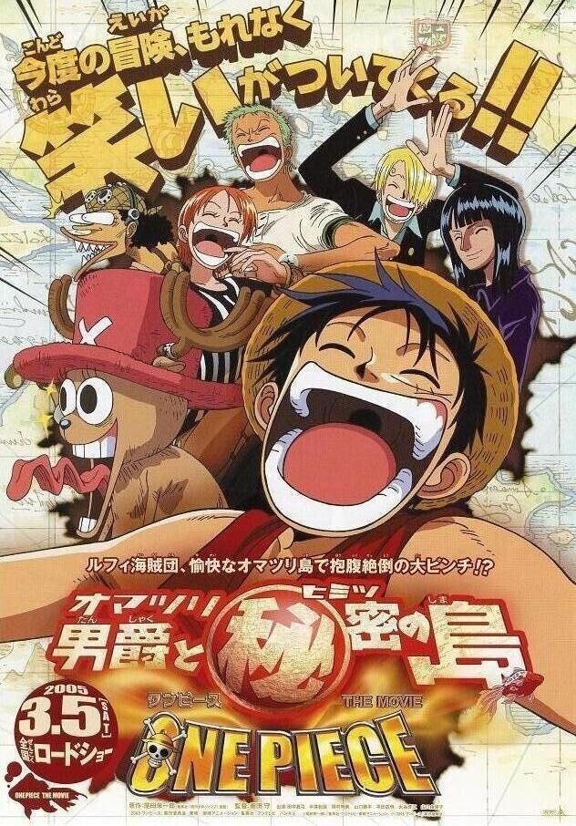 細田守最新作『竜とそばかすの姫』は『サマーウォーズ』との決別宣言であるという話｜二岡せきぬ