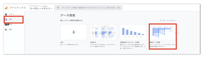 スクリーンショット 2021-07-23 0.47.37