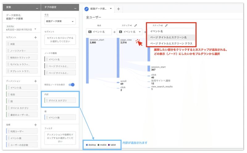 スクリーンショット 2021-07-23 1.01.19