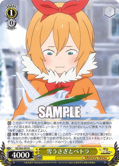 WS】MemorySnowの研究|syarun-tcg WS】MemorySnowの研究|syarun-tcg