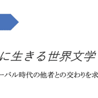 路傍の石 卍丸の本棚 Note
