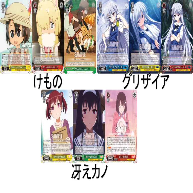 WS】MemorySnowの研究｜syarun-tcg