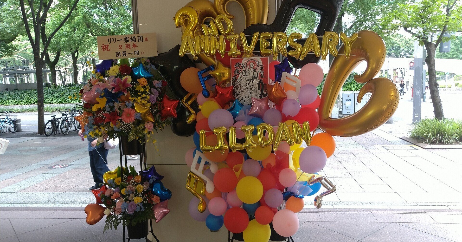 EXILE TRIBE STATION ONLINE STORE｜LIL LEAGUE OFFICIAL ARTIST BOOK