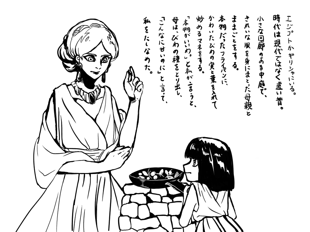 夢が脳のデフラグだとしたら、経験のないことを夢に見るのは何故か|お