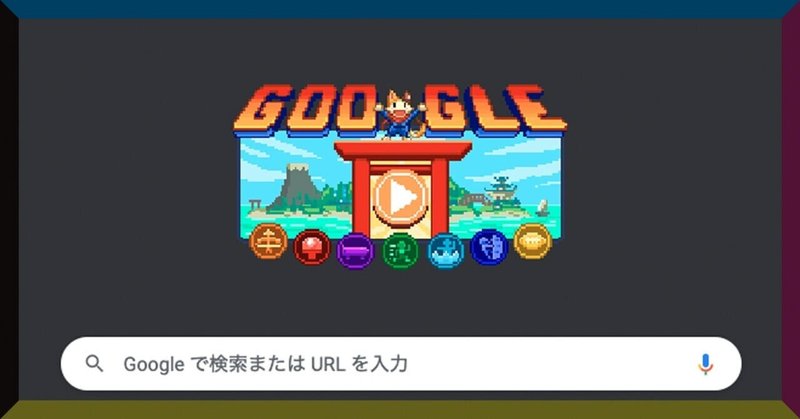 Googleのトップイメージ Doodleが忍者と猫とアニメと和風と属性もりもり Takesan Note Googleのトップイメージ Doodleが忍者と猫とアニメと和風と属性もりもり Takesan Note