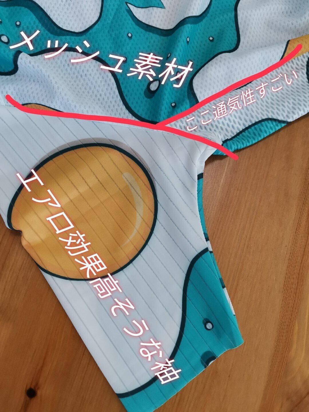 サイクリングウェア セット 計５点　新品 他 サイクルジャージに｢激安中華ブランド｣という選択肢｜ゴリロケット