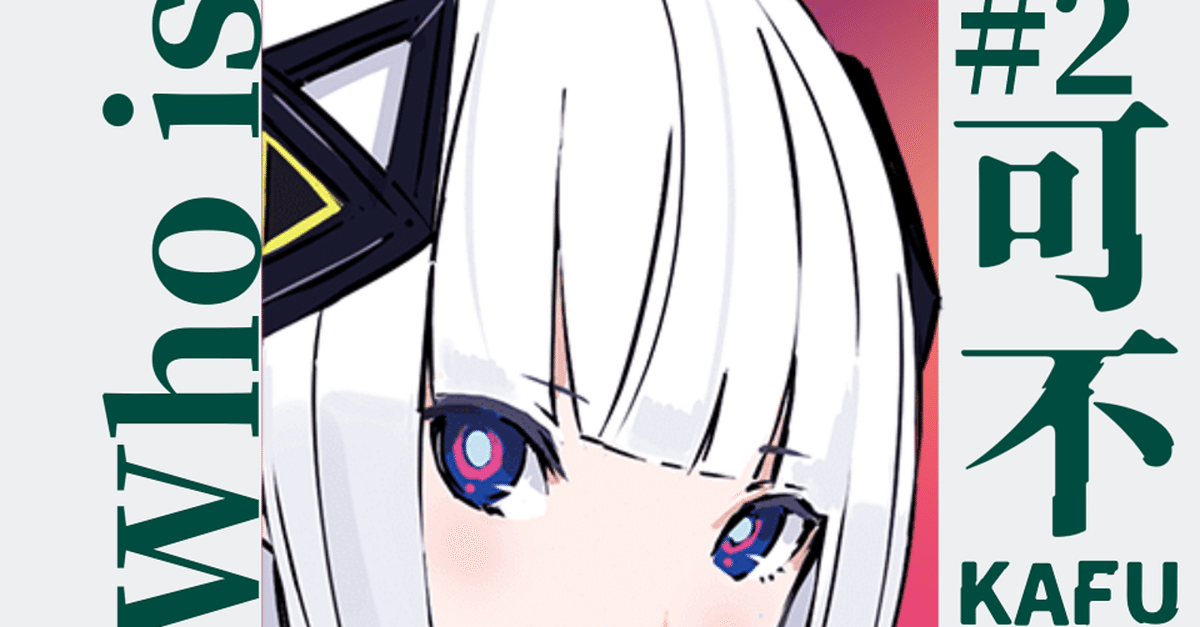カカオ@ID不可。無言OK。プロフ必須　寧々40個 on X: 