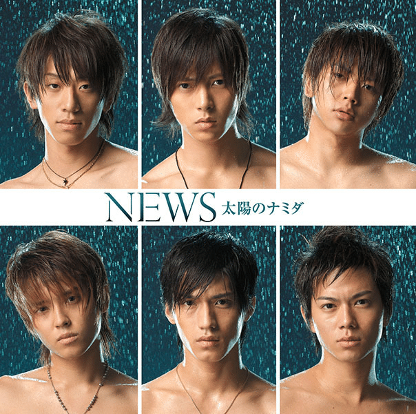 News シングルジャケ写 9人 8人 6人時代編 の Note News シングルジャケ写 9人 8人 6人時代編 の Note