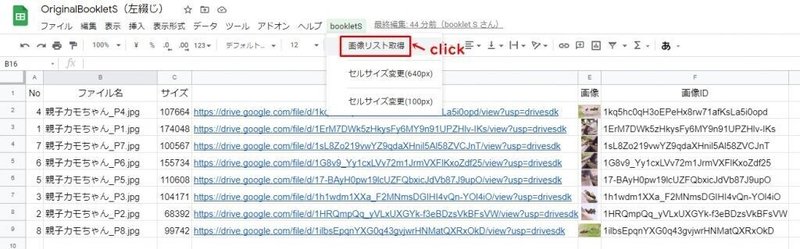 画像5
