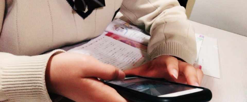 リアルな10代はtwitterを やめる のではなく フェードアウト か リアルな10代はtwitterを やめる のではなく フェードアウト か