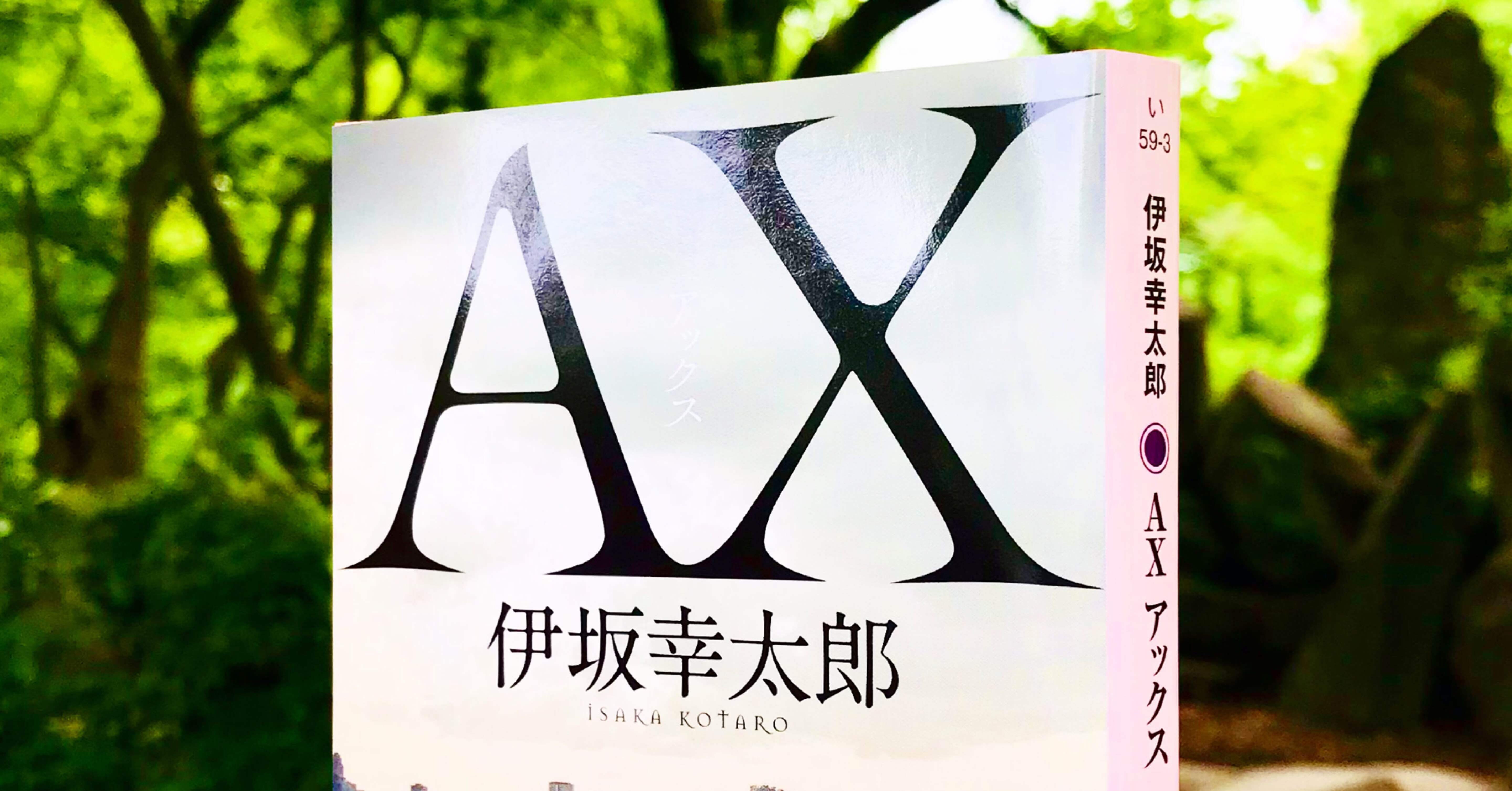 伊坂幸太郎 原作 映画 DVD 13枚セット Amazon.co.jp: ゴールデンスランバー [DVD] : 堺雅人, 竹内結子