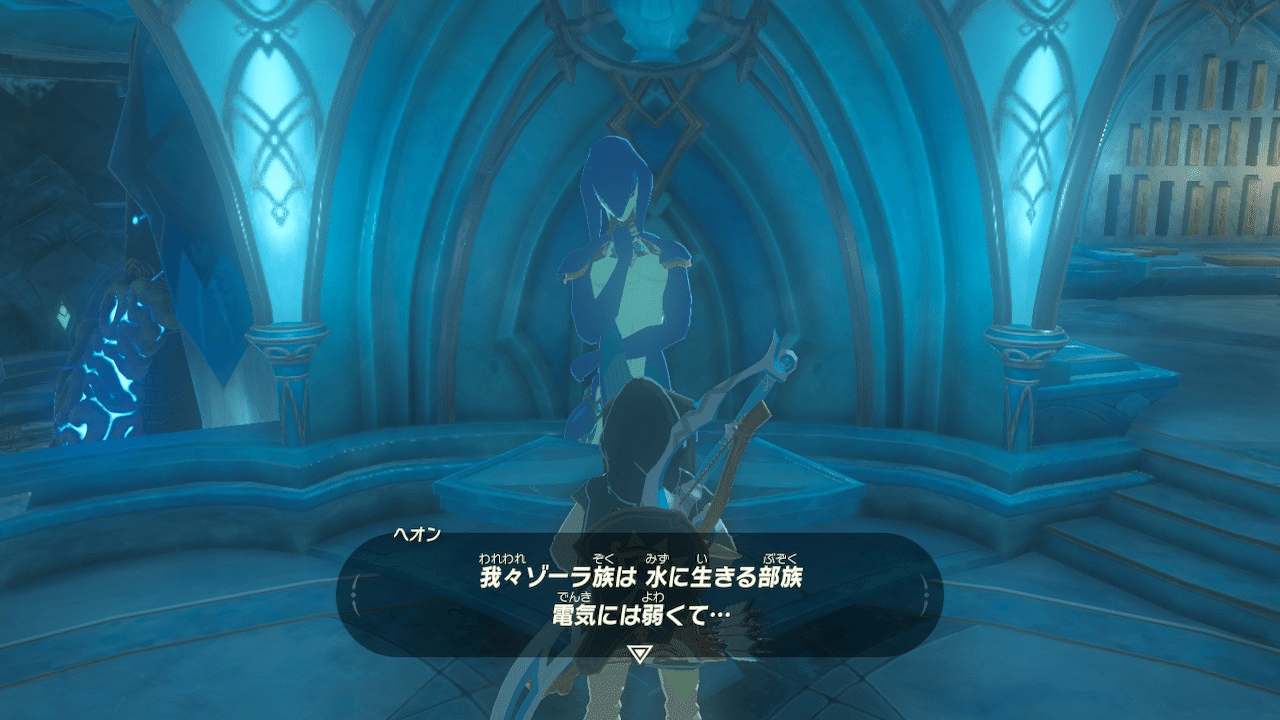 初めての ゼルダの伝説ブレス オブ ザ ワイルド 6話 ゾーラの里 ネタバレ スクショあり げーらびーず Note