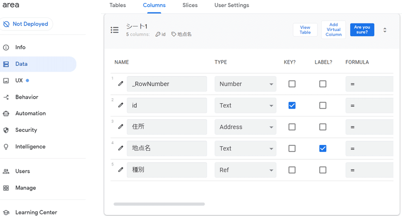 04_データ更新02