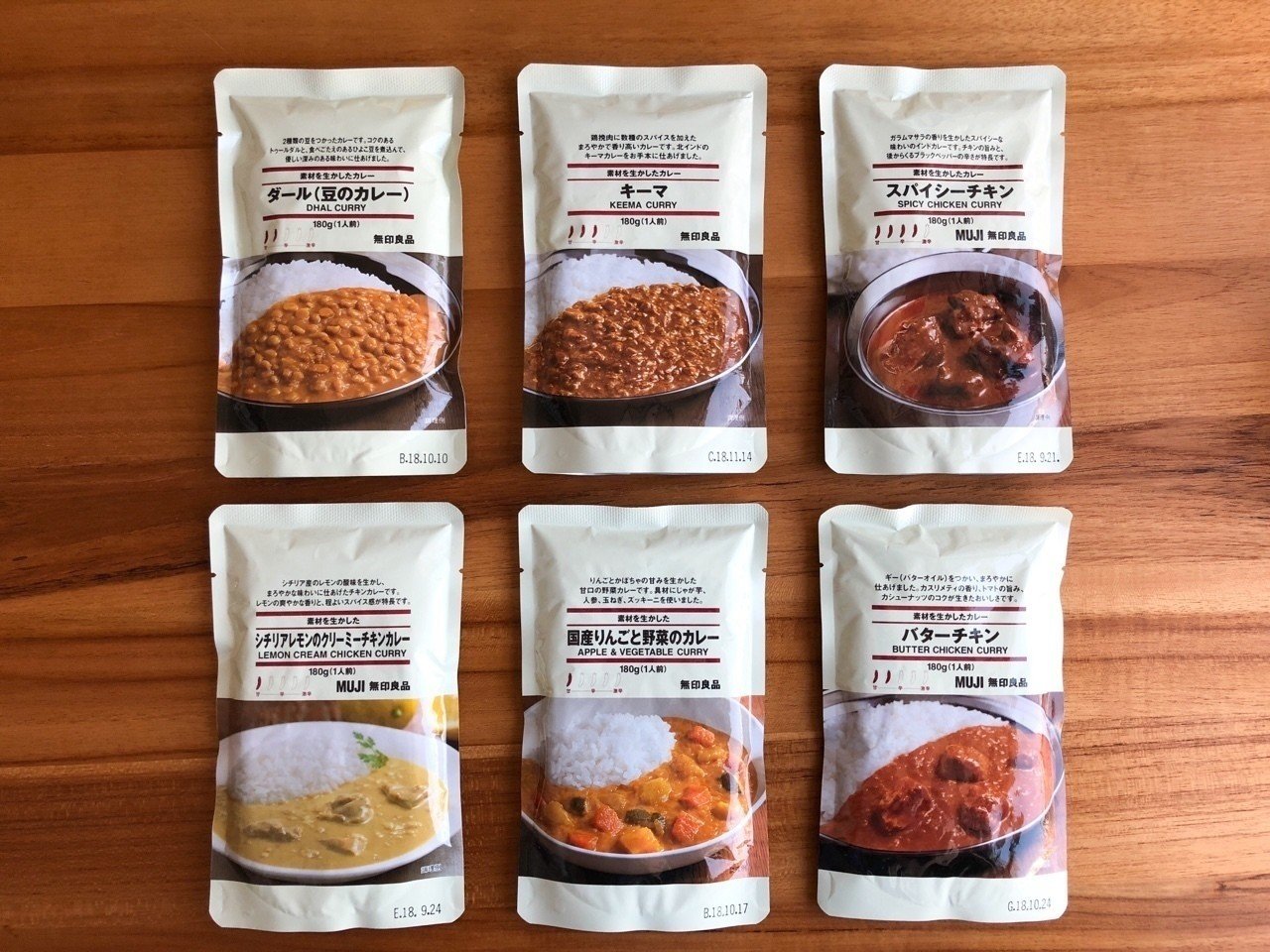 どれが好き 無印良品のカレーを6種類食べ比べしてみた とみこ Note どれが好き 無印良品のカレーを6種類食べ比べしてみた とみこ Note