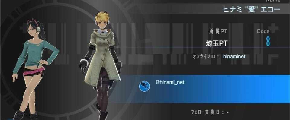 フリーダムウォーズでアクセサリとの思い出を簡単に振り返る ネタバレ 陽菜美 Note