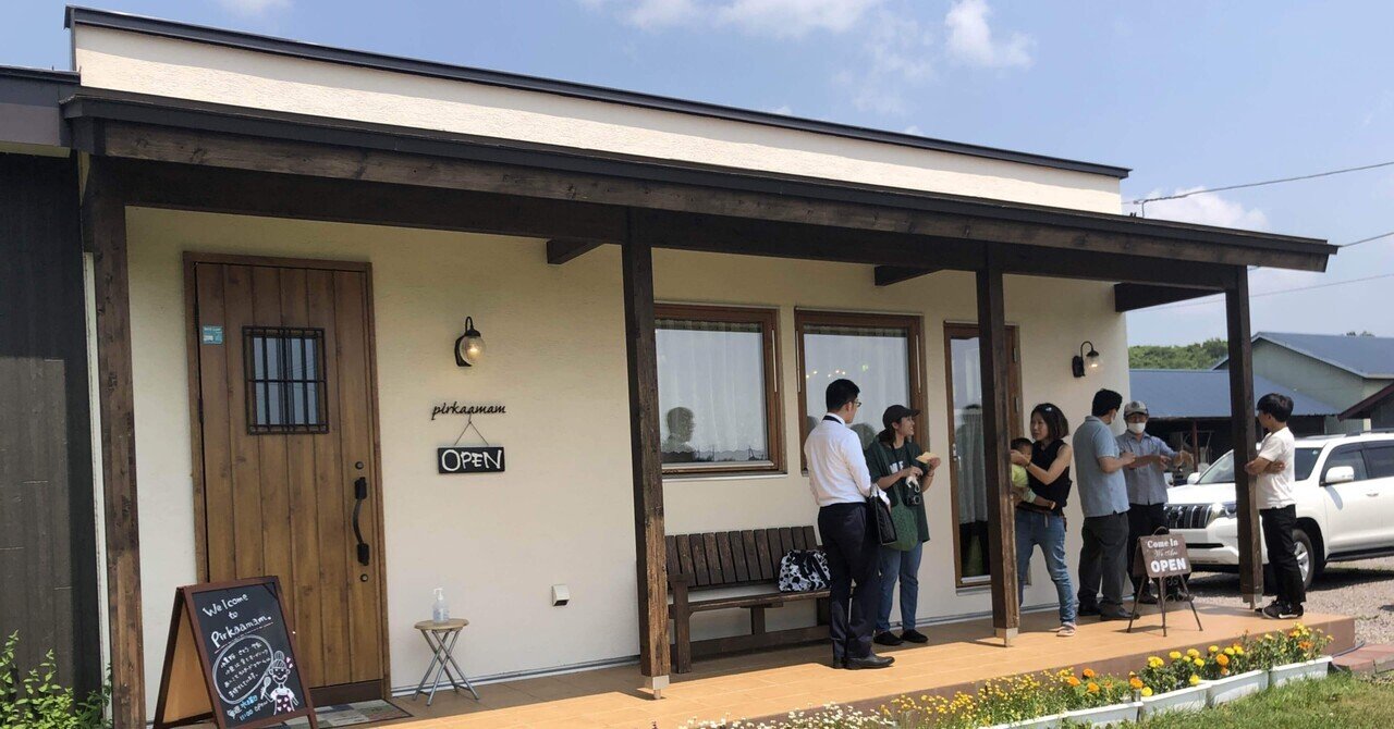 十勝音更町のパン屋さん巡り と中川農場さんに行ってきました ナチュラル輪おびひろ Note