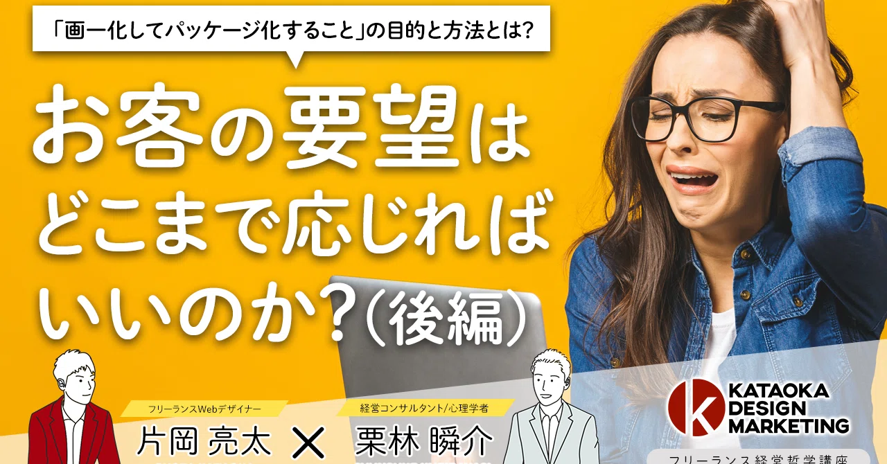 ランストっば〜 【公式通販】