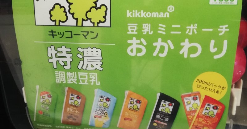 声優ラジオ の新着タグ記事一覧 Note つくる つながる とどける 声優ラジオ の新着タグ記事一覧 Note つくる つながる とどける
