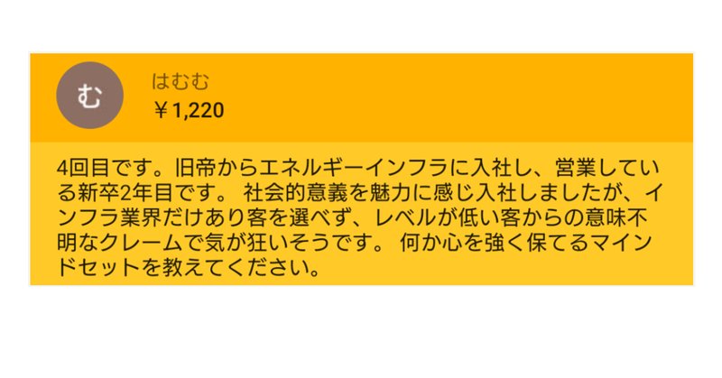 狂いそう の新着タグ記事一覧 Note つくる つながる とどける