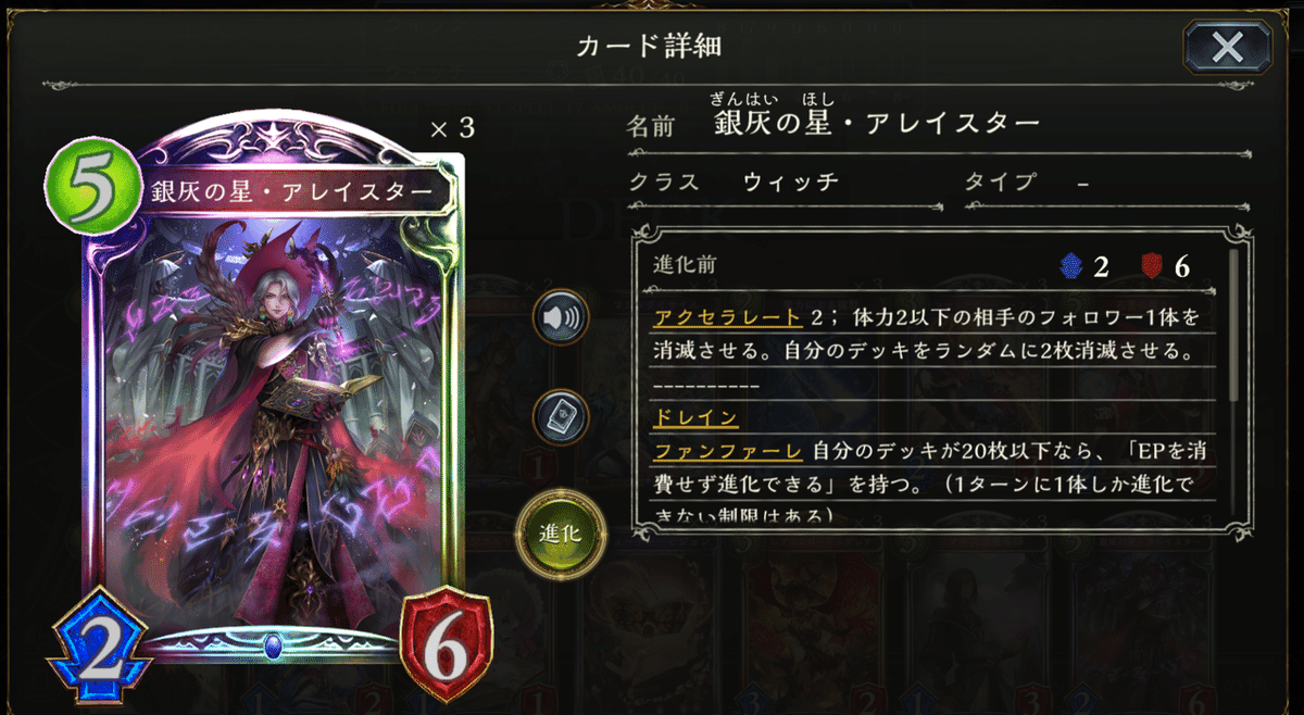 マナリアウィッチ　デッキ　微高レート rectangle_large_type_2_af5fede