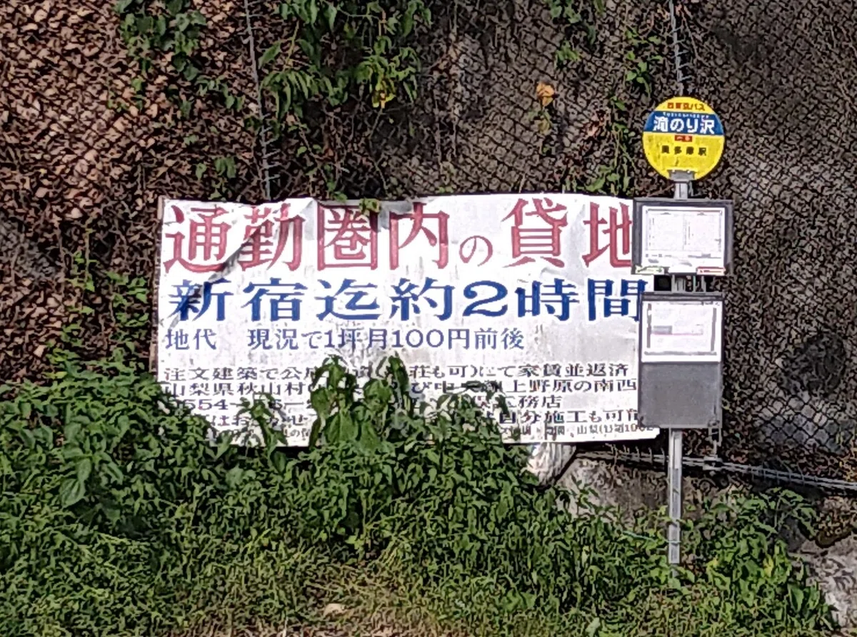 画像48