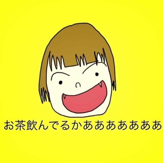 4人の我が子だけでなくそのお友達にまで会うたびにお茶飲んでるーー バテるけんお茶飲みなさいよーーーと毎日声をかける私は 妖怪お茶飲んでるかババァ といったところでしょうか むふふ もも Momo Note 4人の我が子だけでなくそのお友達にまで会うたびにお茶飲んでるーー バテるけんお茶飲みなさいよーーーと毎日声をかける私は 妖怪お茶飲んでるかババァ といったところでしょうか むふふ もも Momo Note