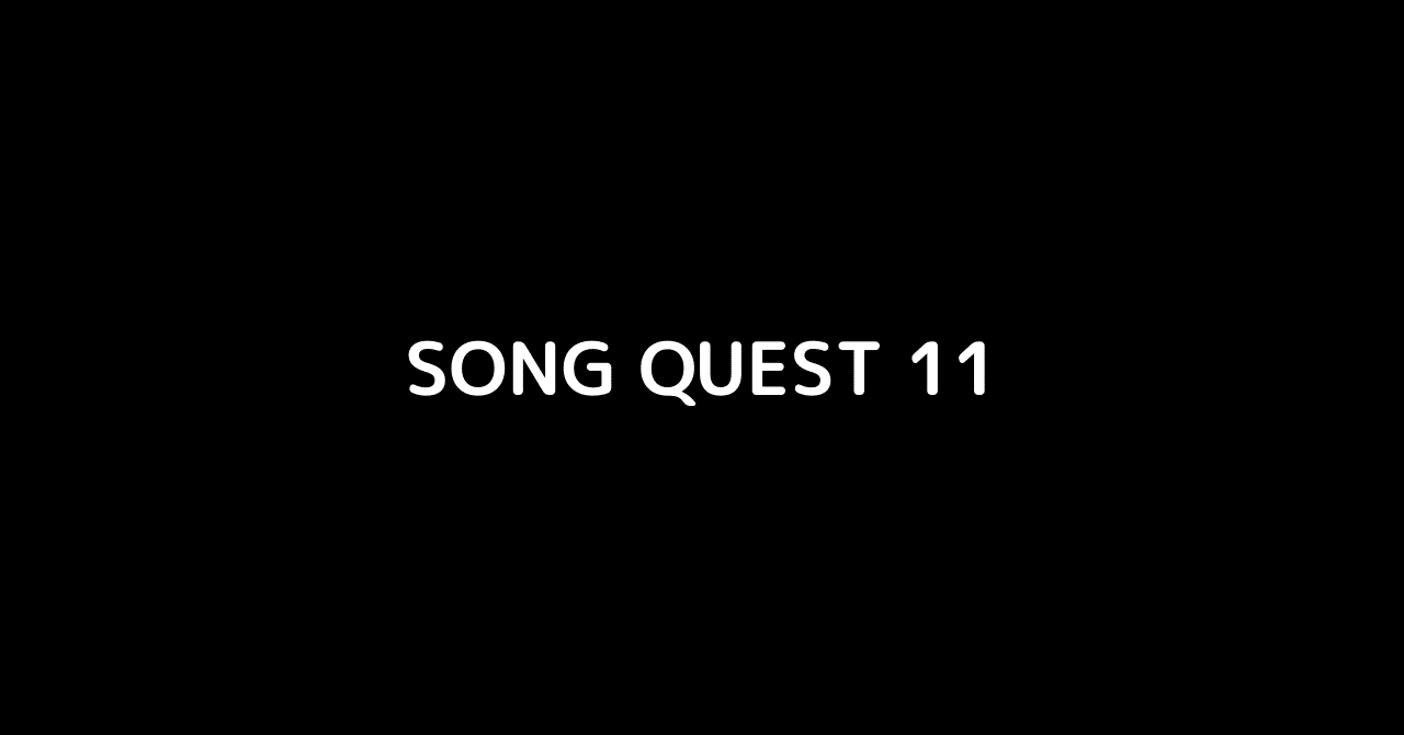 ソングクエスト11 大庭語朗 愛すべき仲間達と共に行く Note