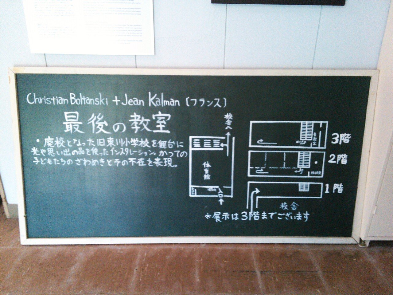 男はクジラと話そうとした Mktbn Note