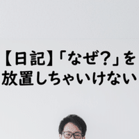 感謝を伝える ありがとう は自分のために 玉川幸司 地方公務員 Note