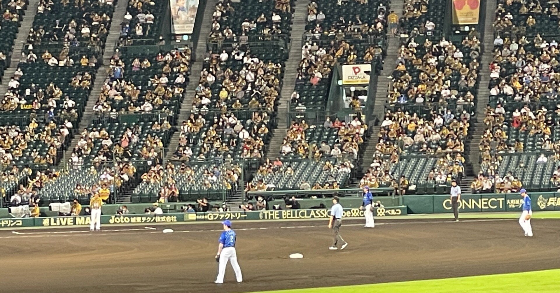 フォースアウトとタッチアウトの違い 虎講師 Note