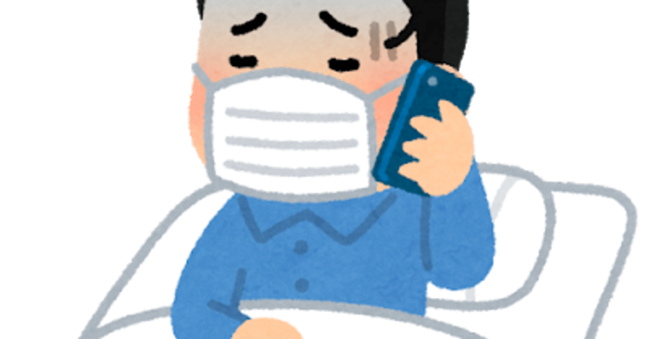 会社をサボる方法 休日出勤 残業の断り方 へたくそ Note 会社をサボる方法 休日出勤 残業の断り方 へたくそ Note