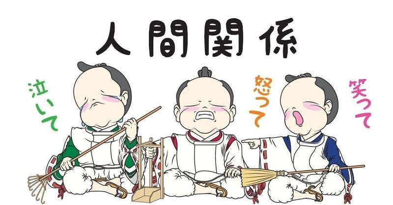 マーシャル ゴールドスミス の新着タグ記事一覧 Note つくる つながる とどける マーシャル ゴールドスミス の新着タグ記事一覧 Note つくる つながる とどける