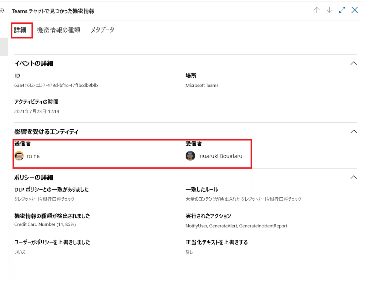 画像21